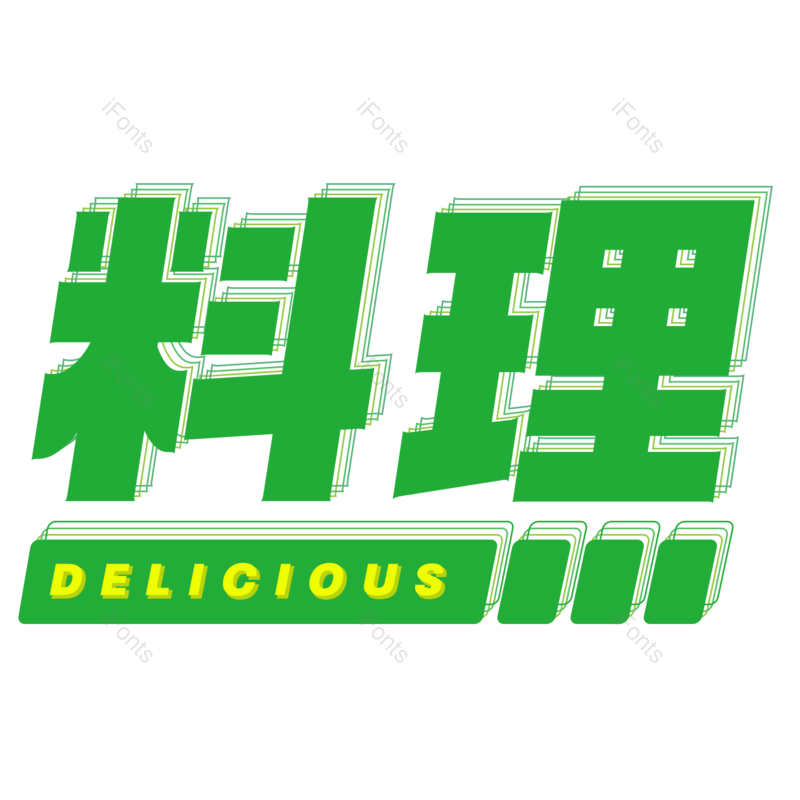 图片,元素,PNG,免抠素材